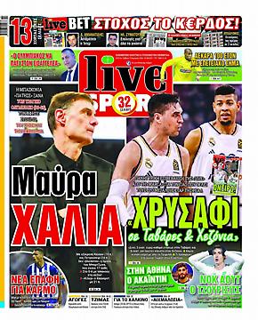 Πρωτοσέλιδο εφημερίδας LiveSport