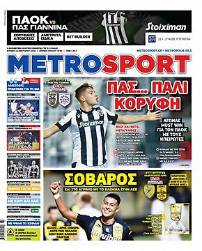 Metrosport