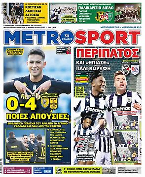 Metrosport