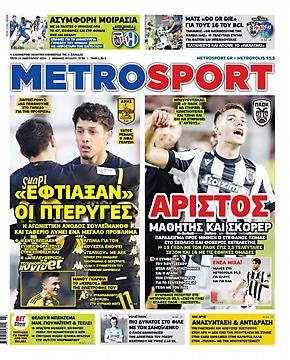 Metrosport