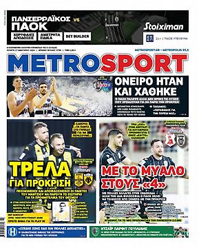Metrosport