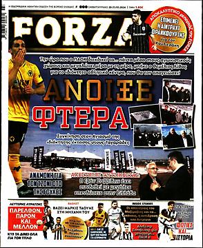 Forza