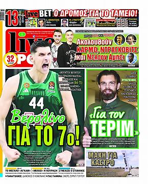 Πρωτοσέλιδο εφημερίδας LiveSport