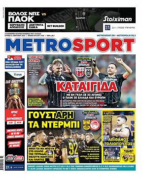 Metrosport