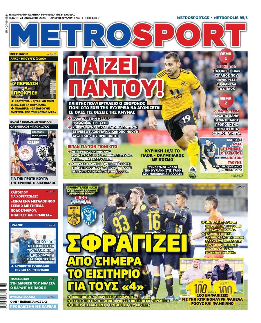 Metrosport