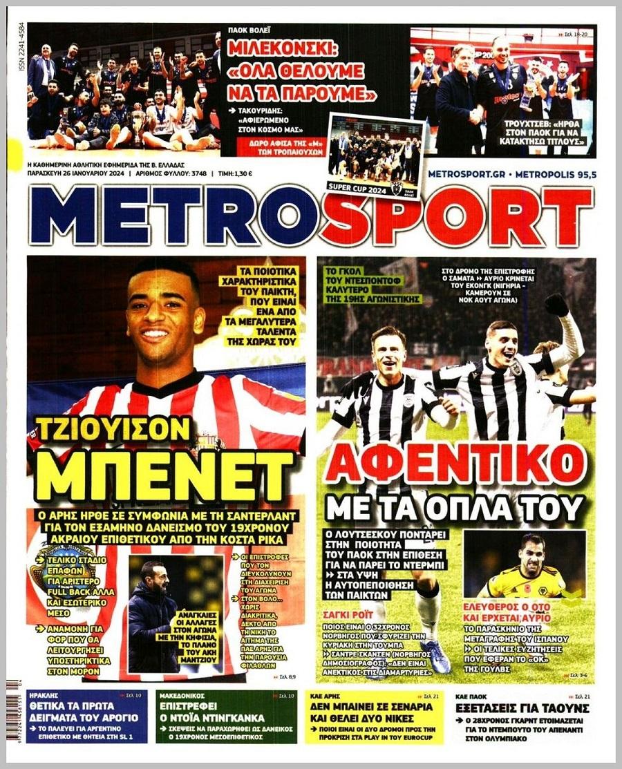 Metrosport