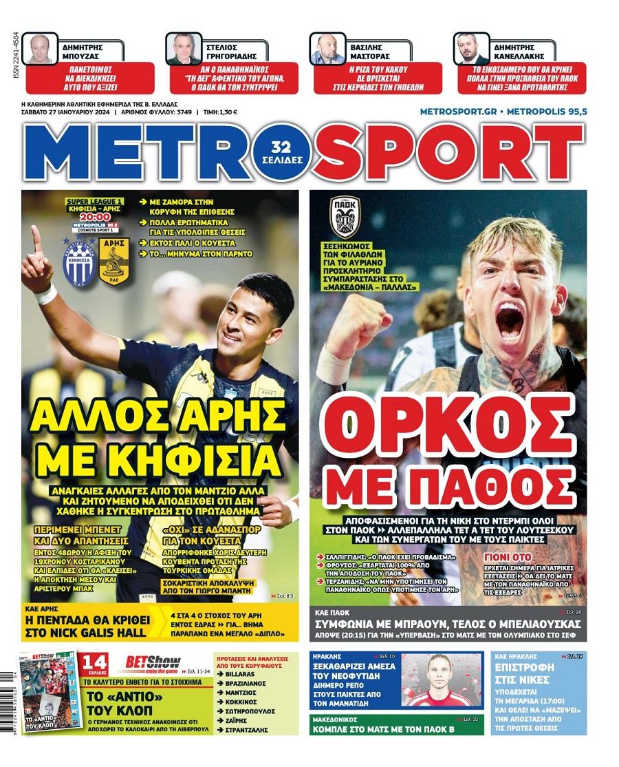 Metrosport