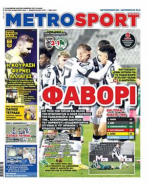 Metrosport