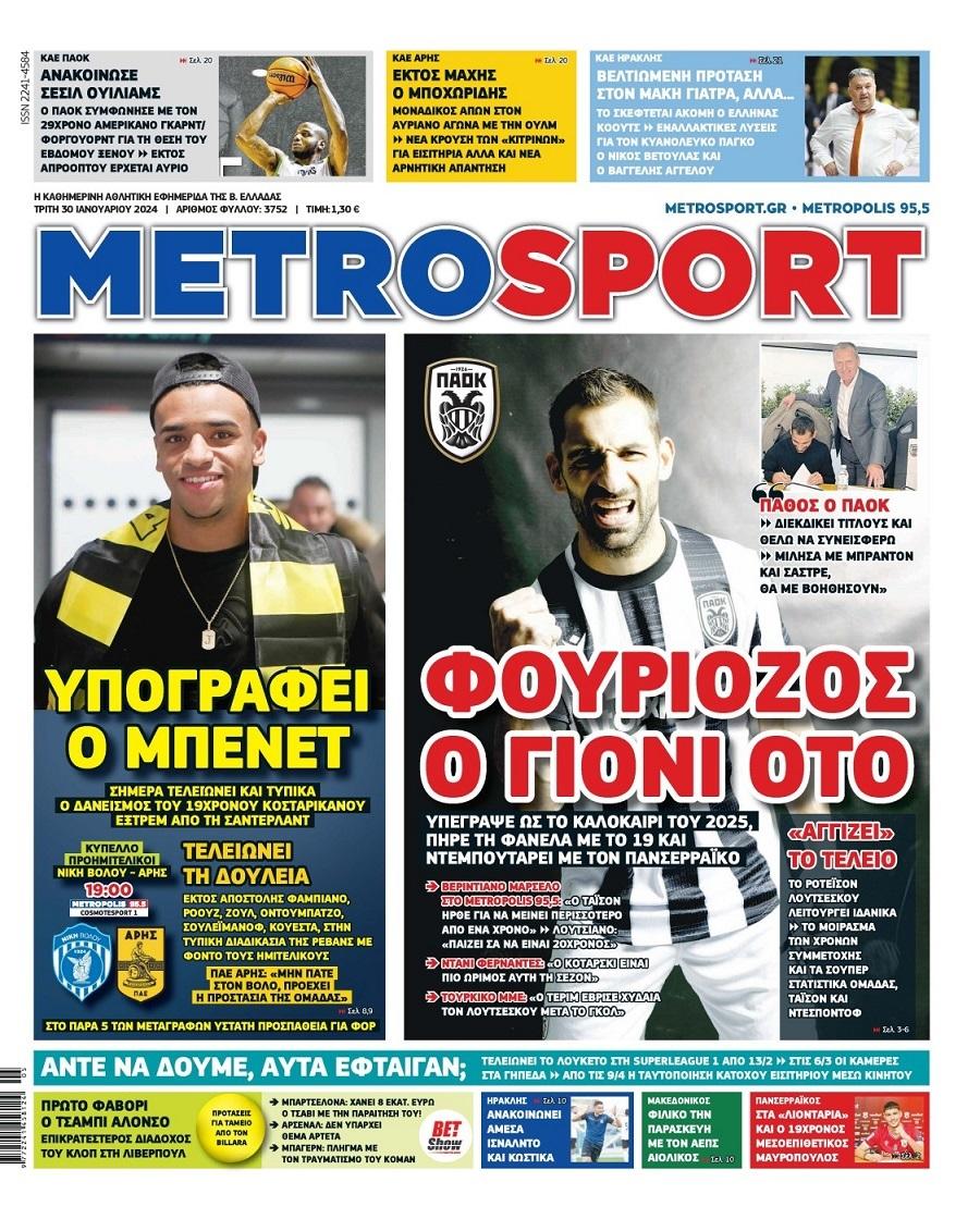 Metrosport