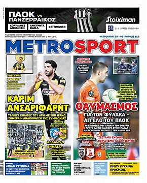 Metrosport