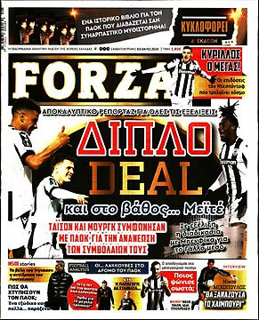 Forza