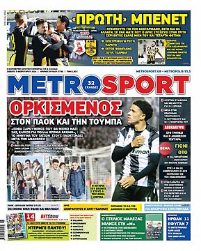 Metrosport