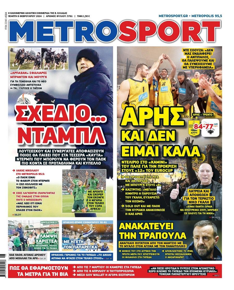 Metrosport