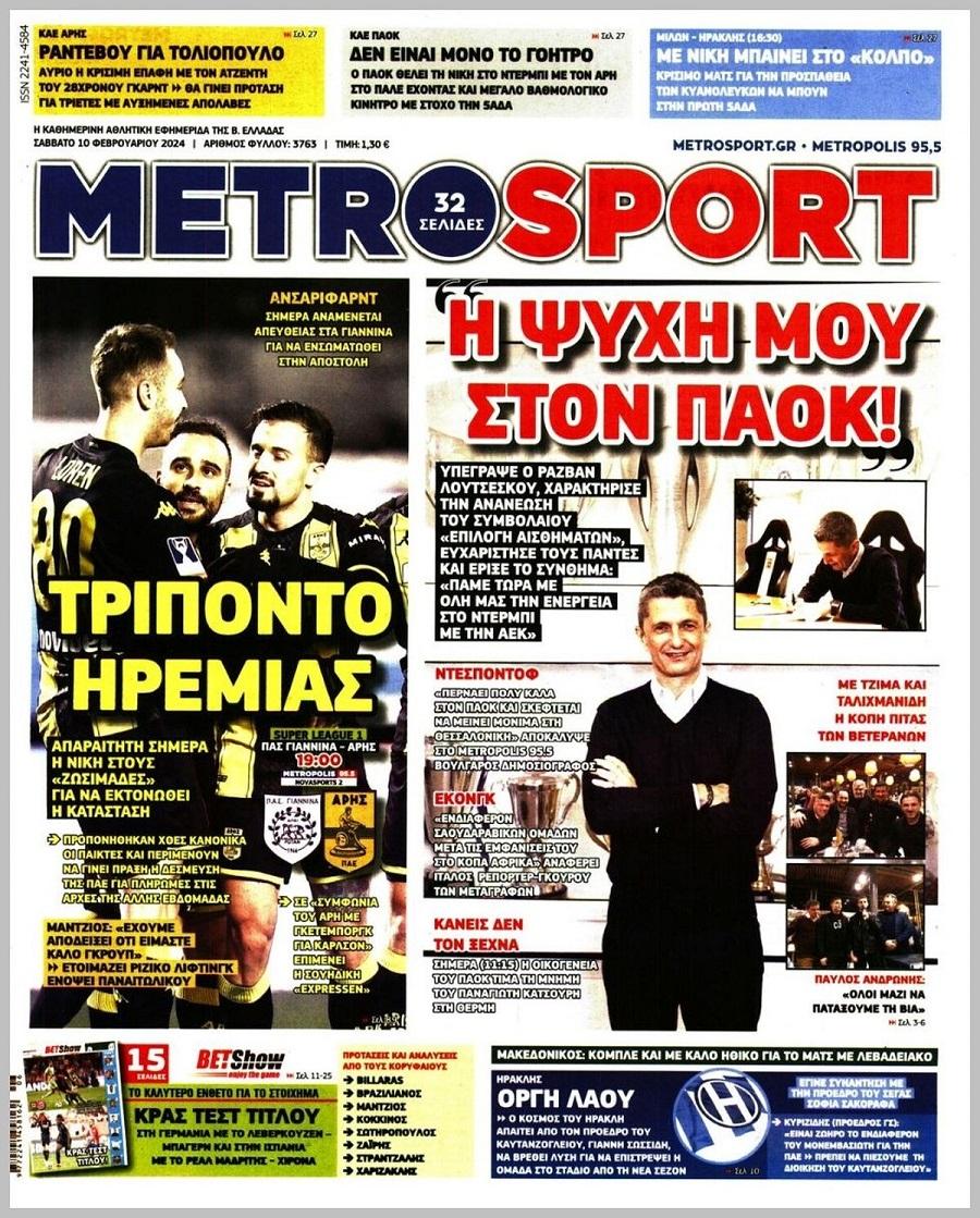 Metrosport