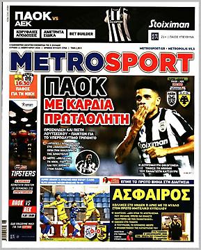 Metrosport