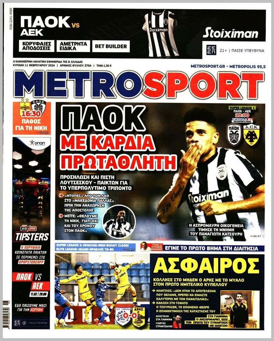 Metrosport