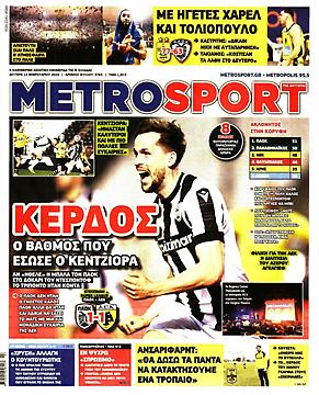 Metrosport