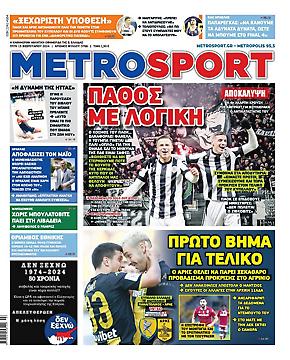 Metrosport