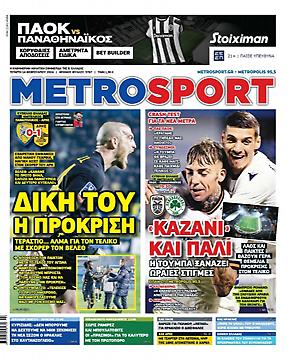 Metrosport