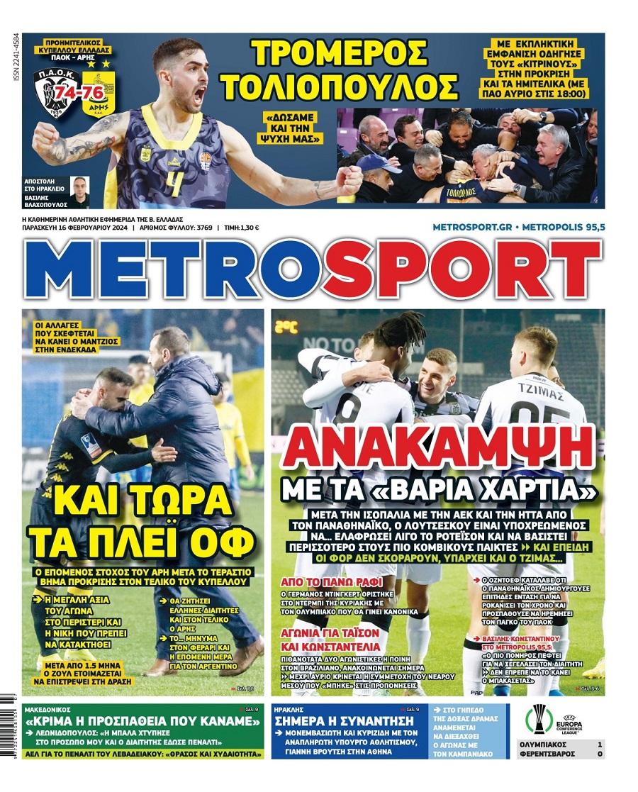 Metrosport