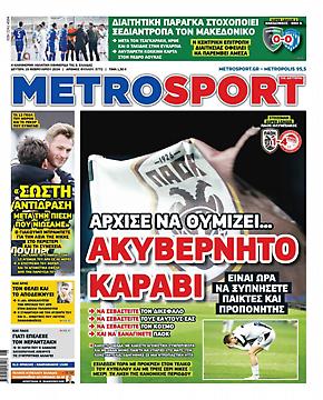 Metrosport