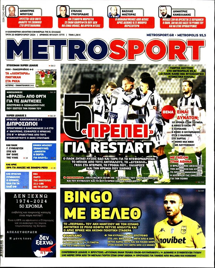 Metrosport