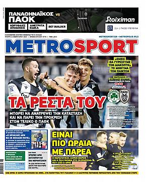 Metrosport