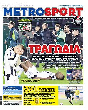 Metrosport