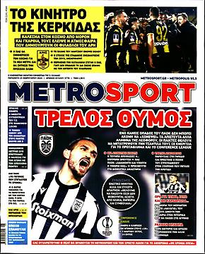 Metrosport