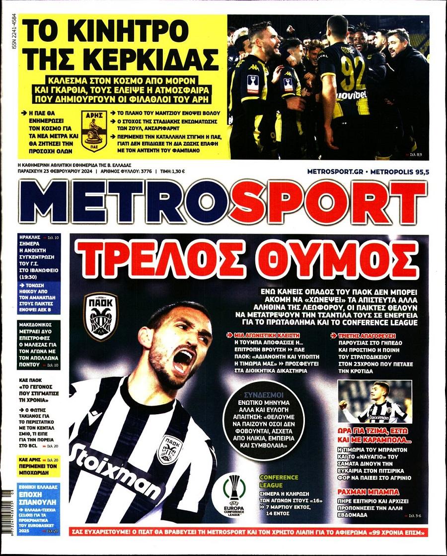 Metrosport