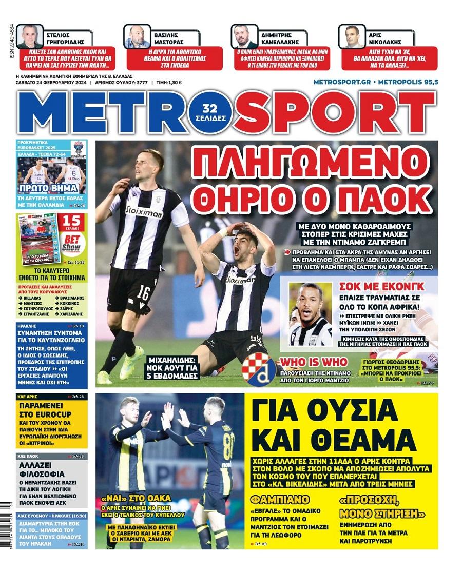 Metrosport