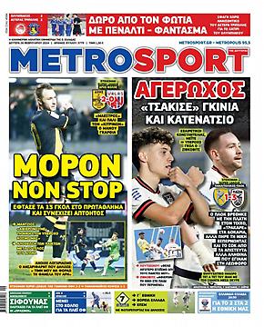 Metrosport