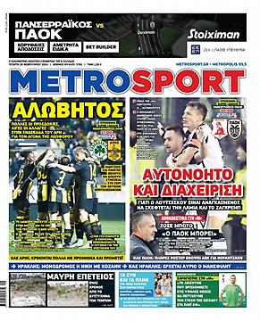 Metrosport