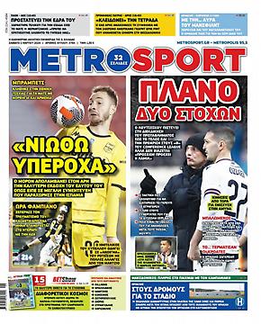 Metrosport