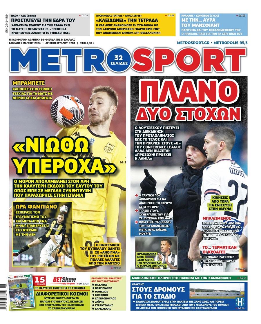 Metrosport