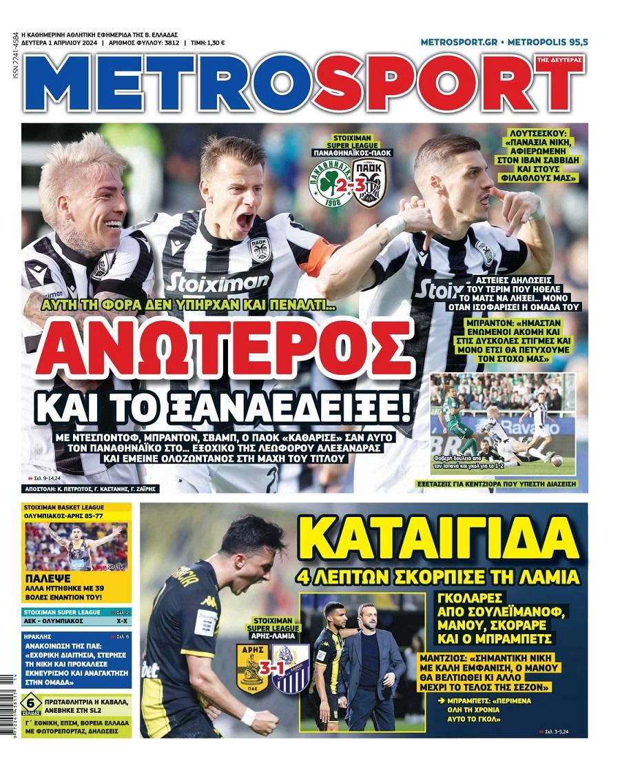 Metrosport