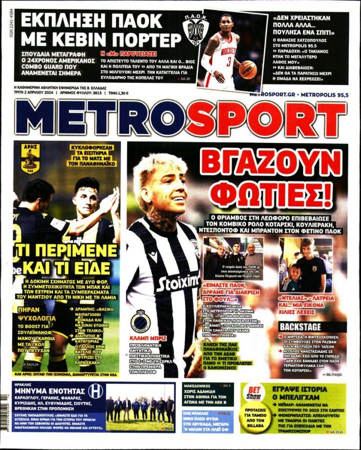 Metrosport