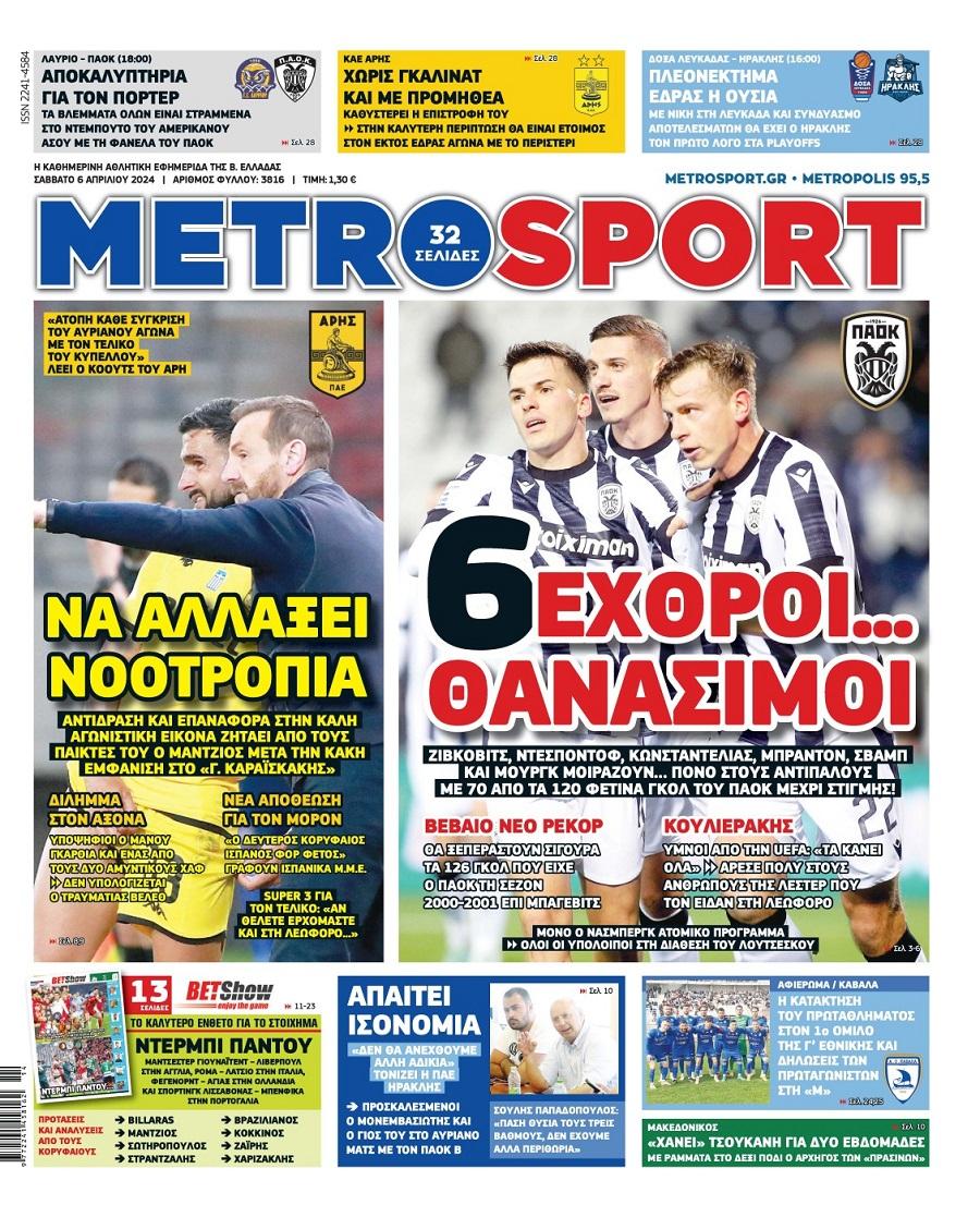 Metrosport