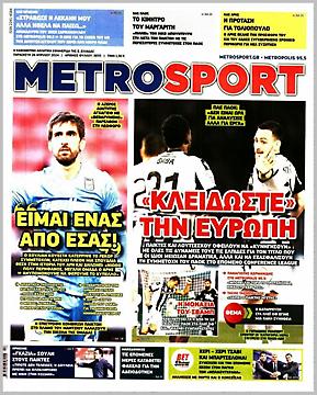 Metrosport