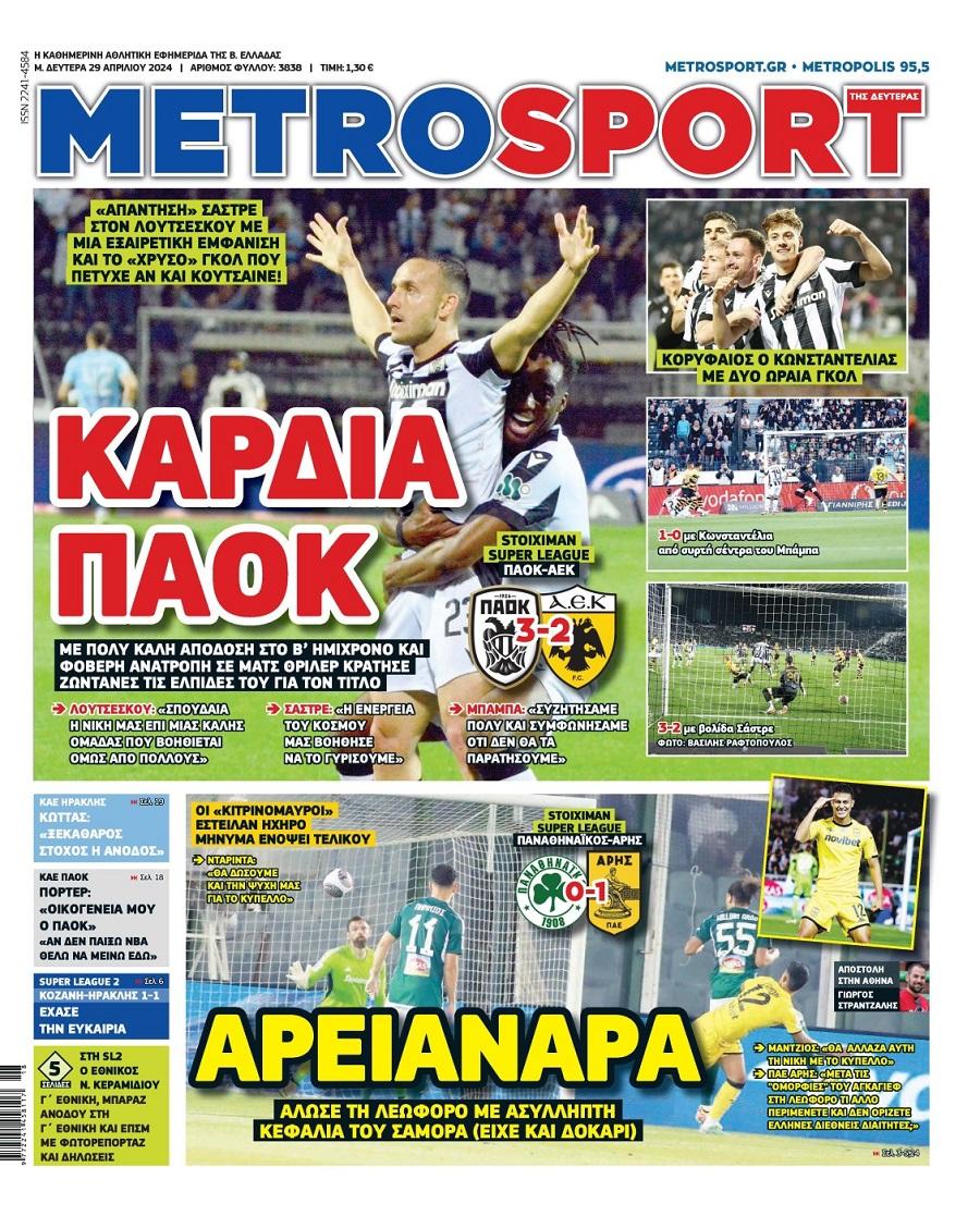 Metrosport