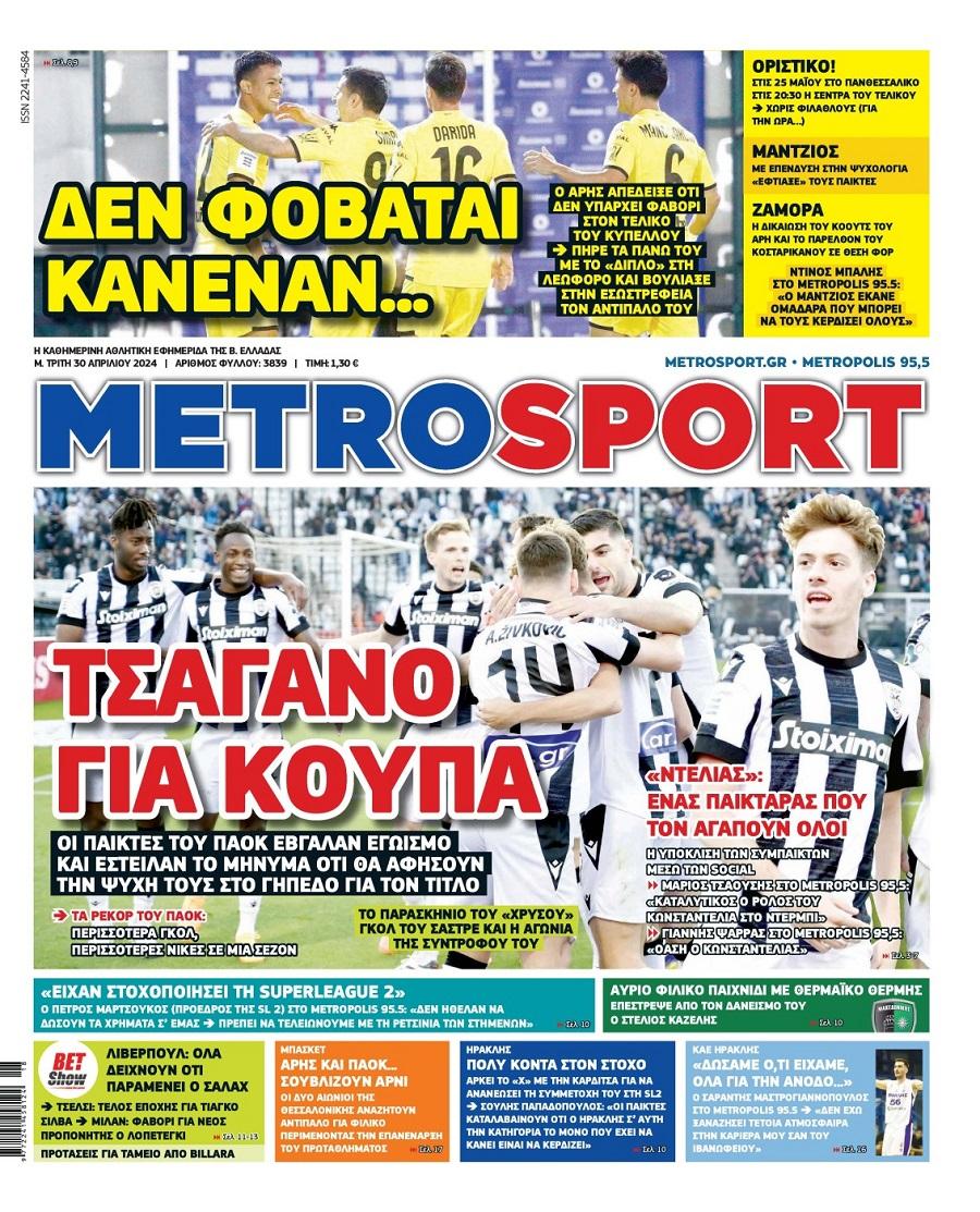 Metrosport