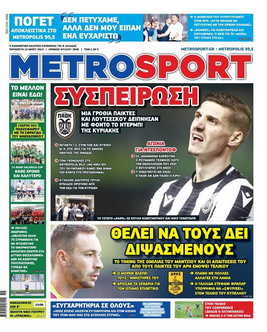 Metrosport