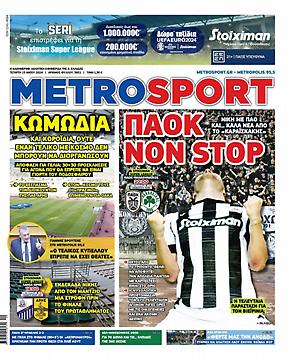 Metrosport