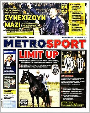 Metrosport