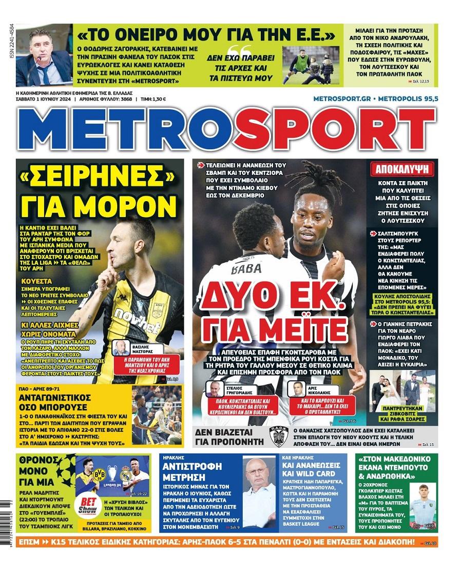 Metrosport