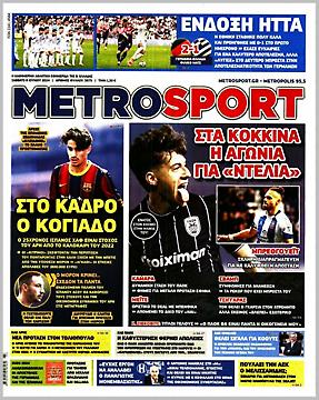 Metrosport