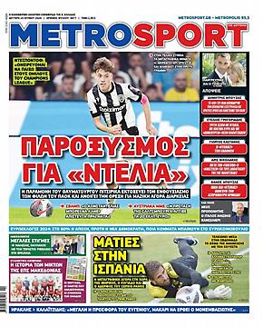 Metrosport