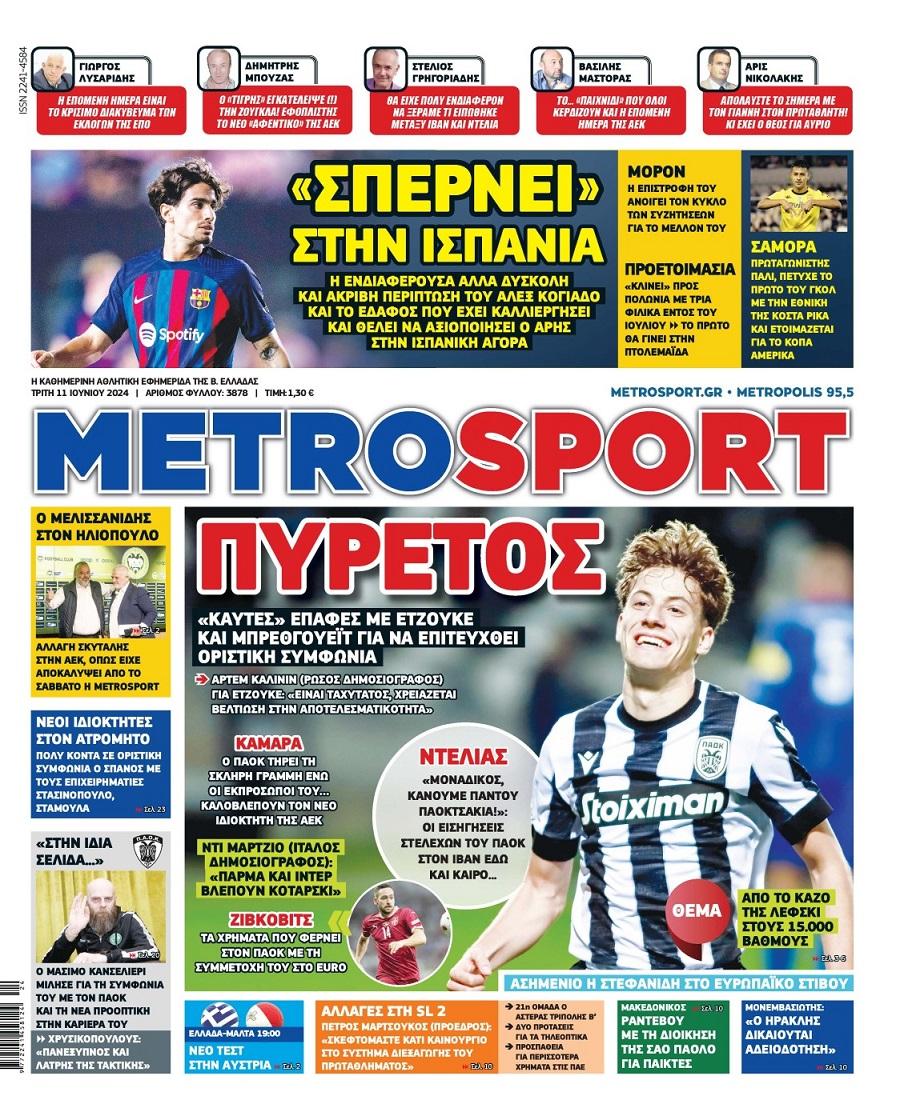 Metrosport