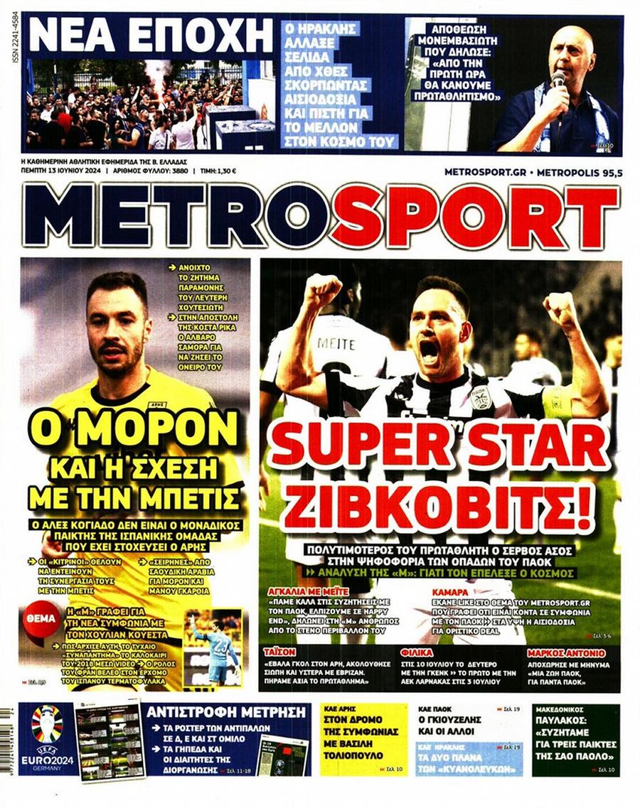 Metrosport