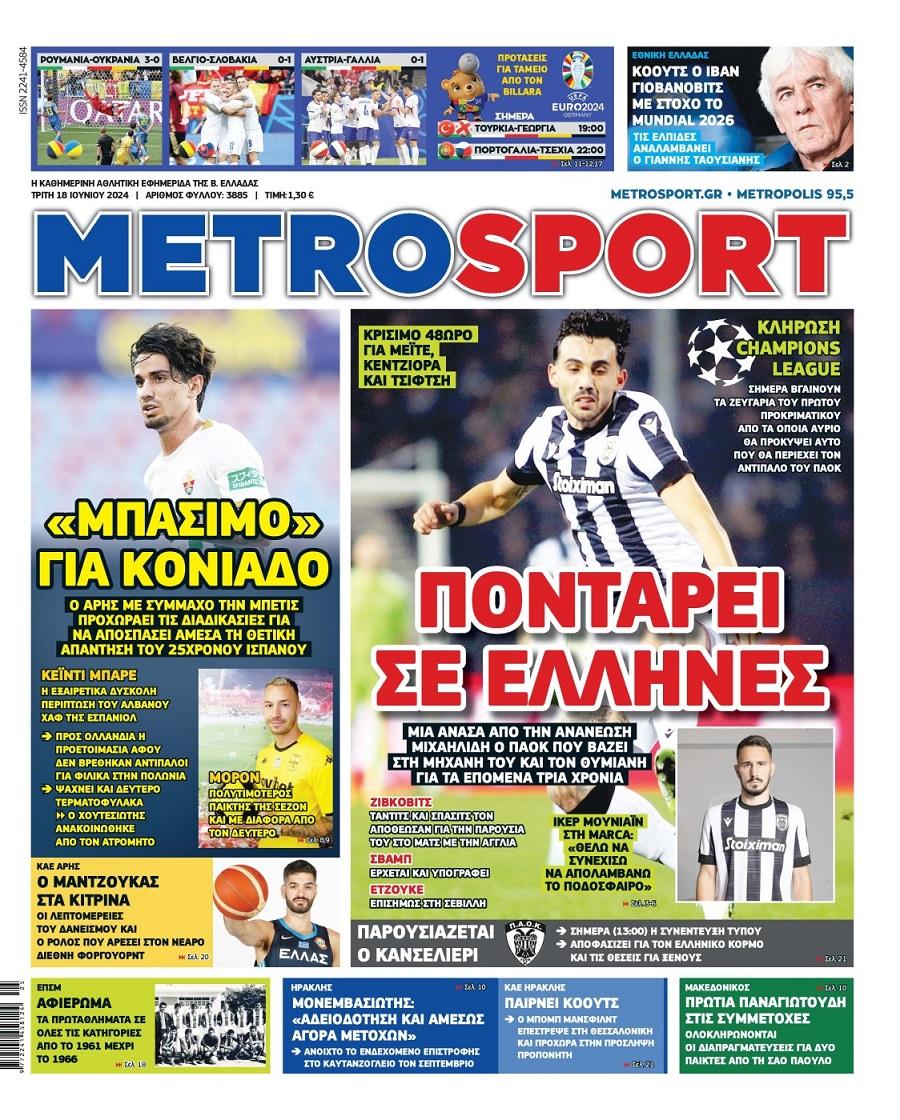 Metrosport